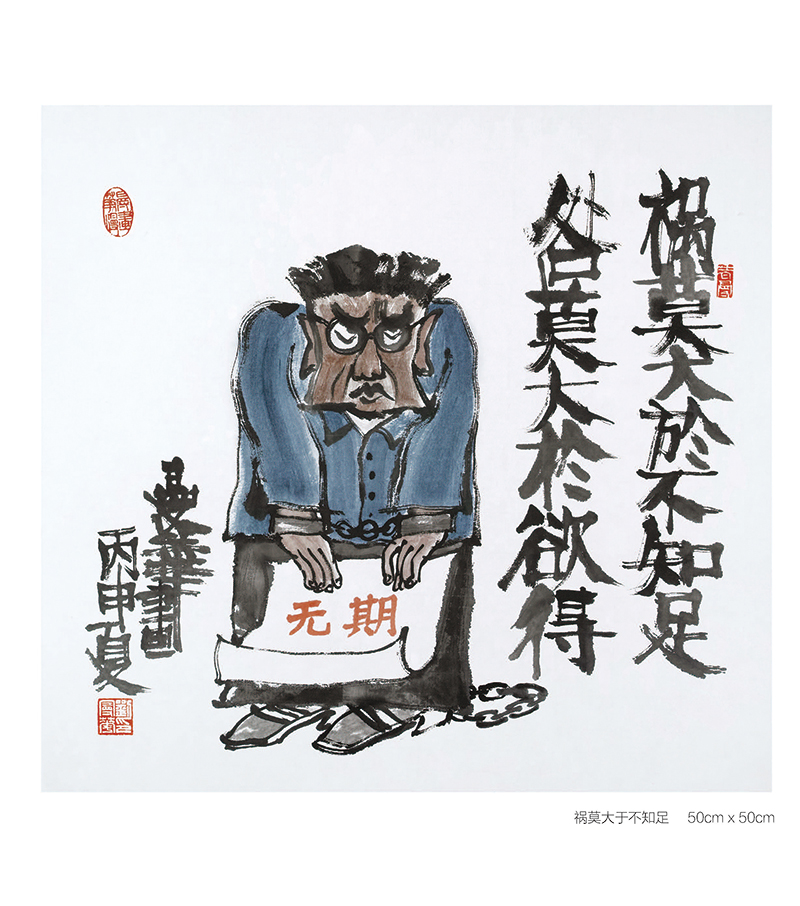 漫画书_页面_083.jpg
