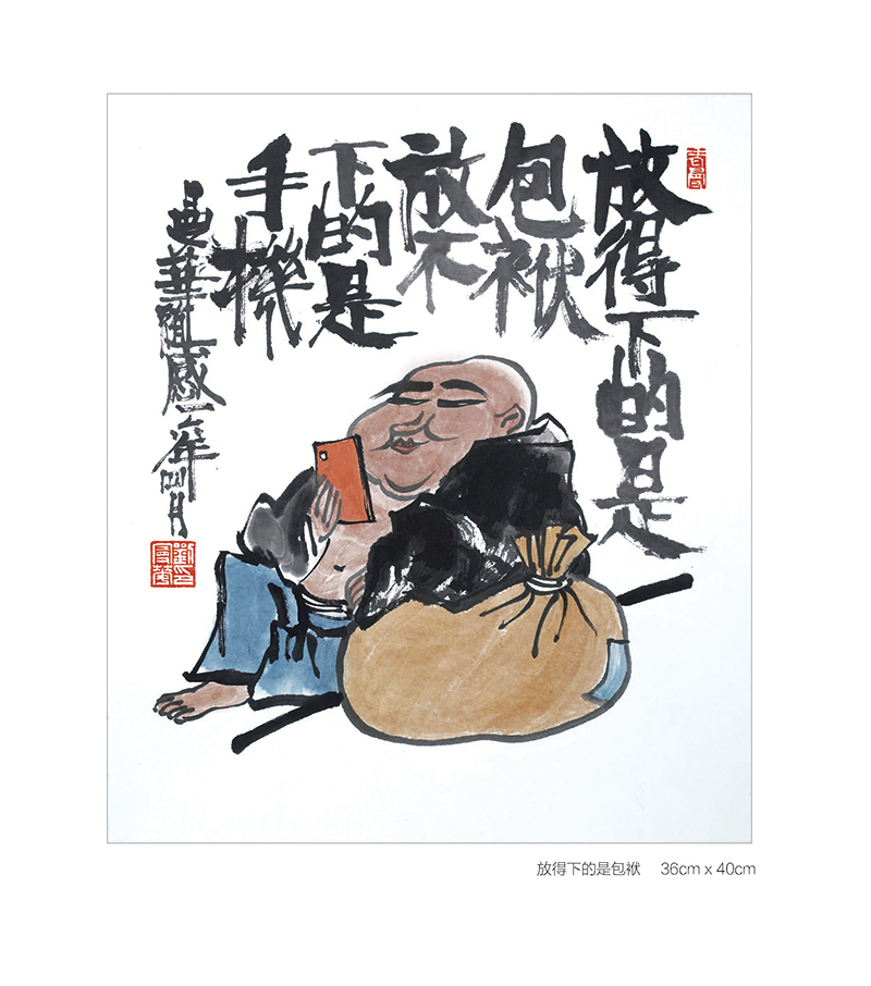 漫画书_页面_084.jpg