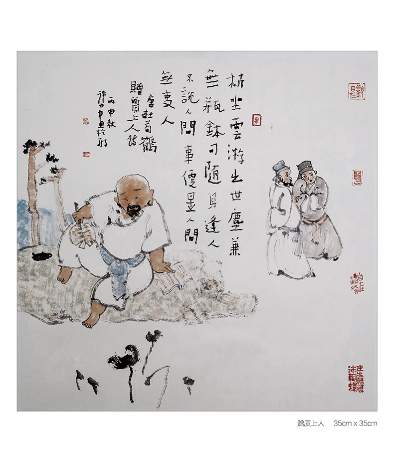 漫画书_页面_086.jpg