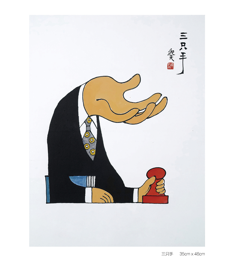 漫画书_页面_092.jpg