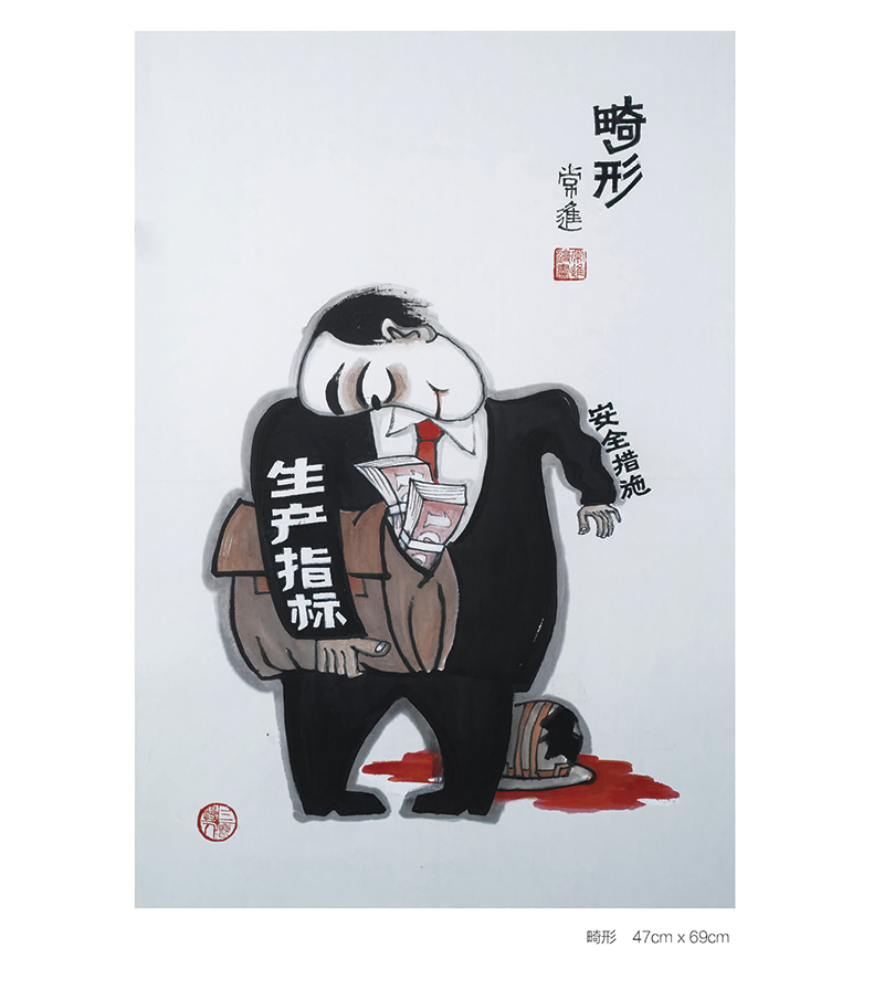 漫画书_页面_094.jpg