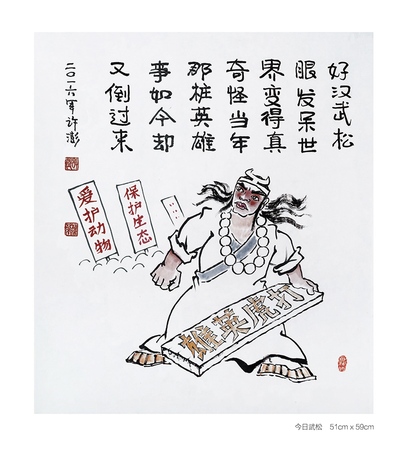 漫画书_页面_097.jpg