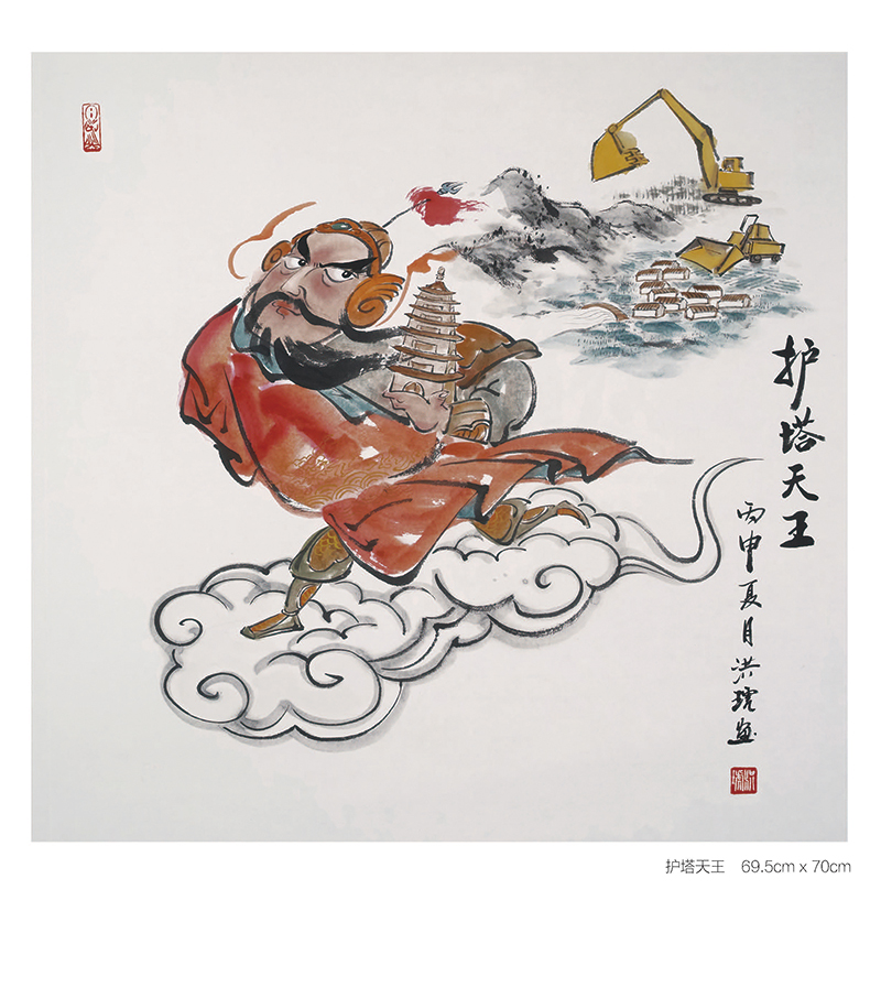 漫画书_页面_167.jpg