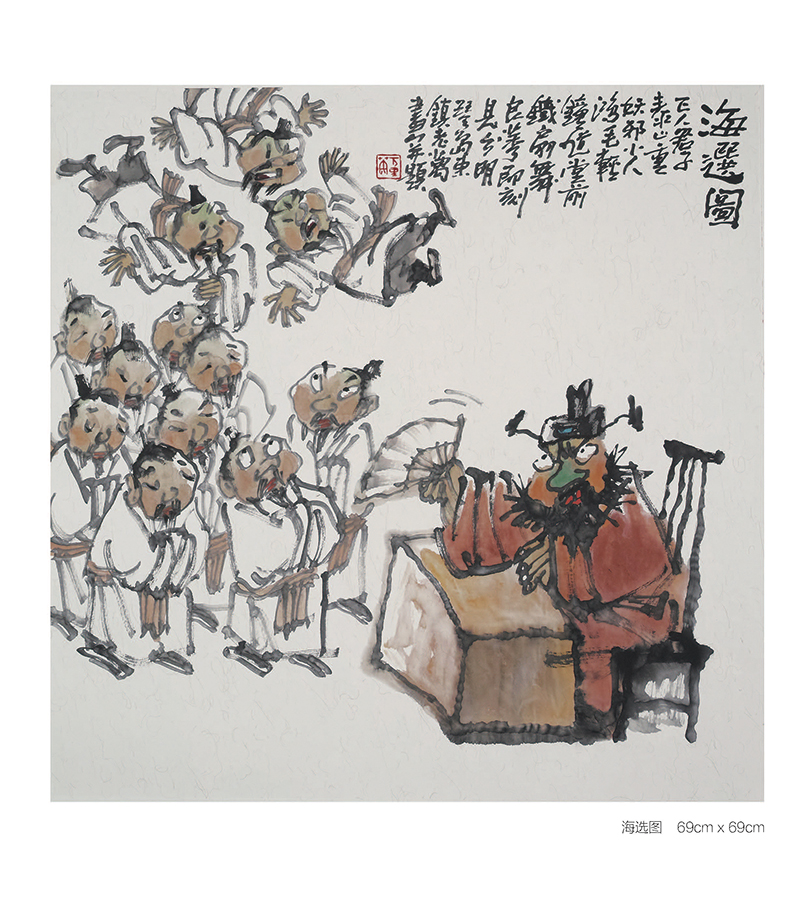 漫画书_页面_171.jpg