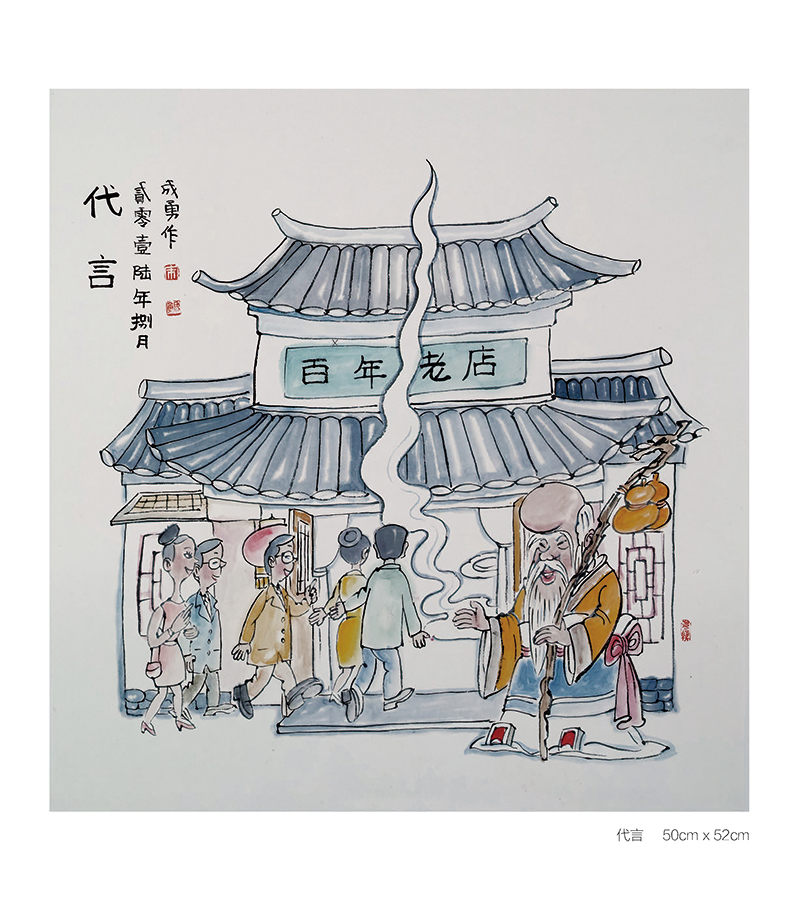 漫画书_页面_173.jpg