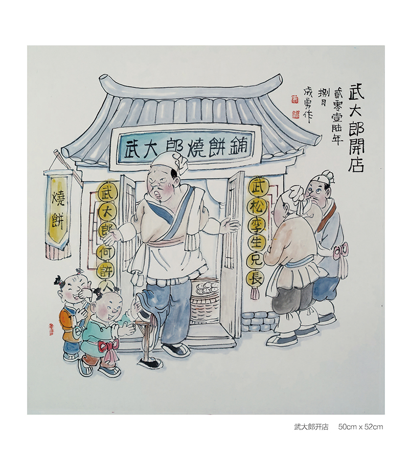 漫画书_页面_174.jpg