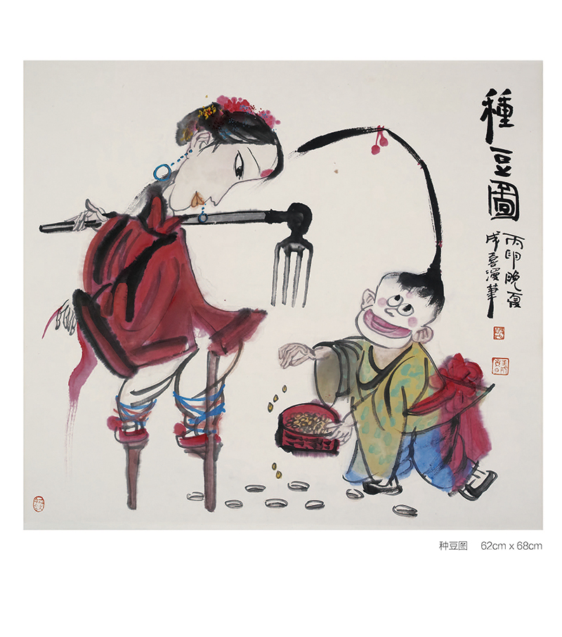 漫画书_页面_176.jpg