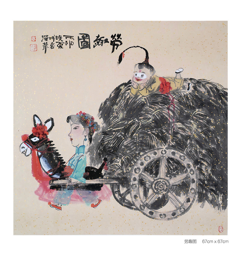 漫画书_页面_177.jpg