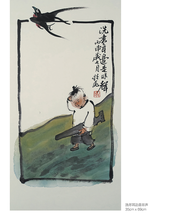 漫画书_页面_188.jpg