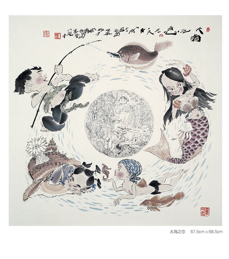 漫画书_页面_204.jpg