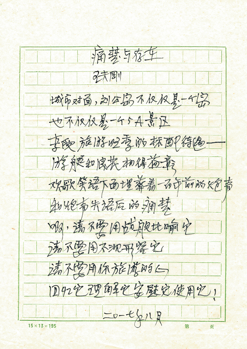 CCF2020105.jpg