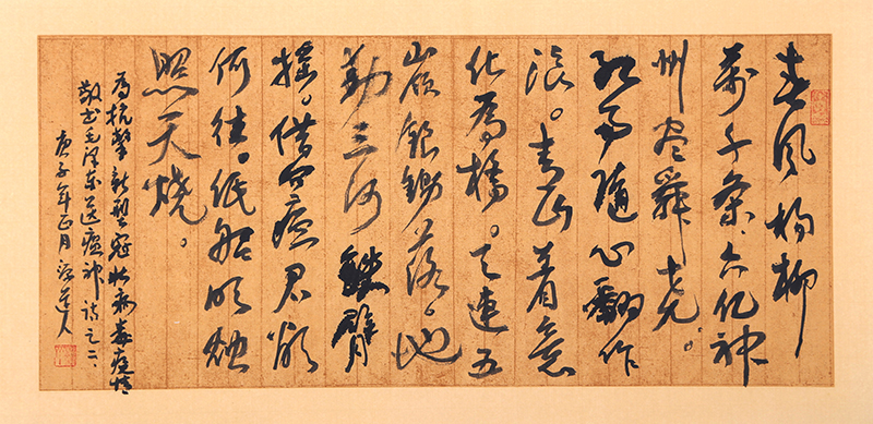 2-0.于春建 《毛泽东送瘟神诗之二》 35×70cm 2020年 中国书法家协会会员 款识：为抗击新型冠状病毒疫情，敬书毛泽东送瘟神诗之二。庚子年正月，源道人。释文：春风杨柳万千条，六亿神州尽舜尧。红雨随心翻作浪，青山着意化为桥。天连五岭银锄落，地动三河铁臂摇。借问瘟君欲何往，纸船明烛照天烧。.jpg