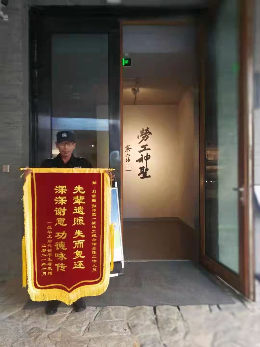 微信图片_20211103162920.jpg