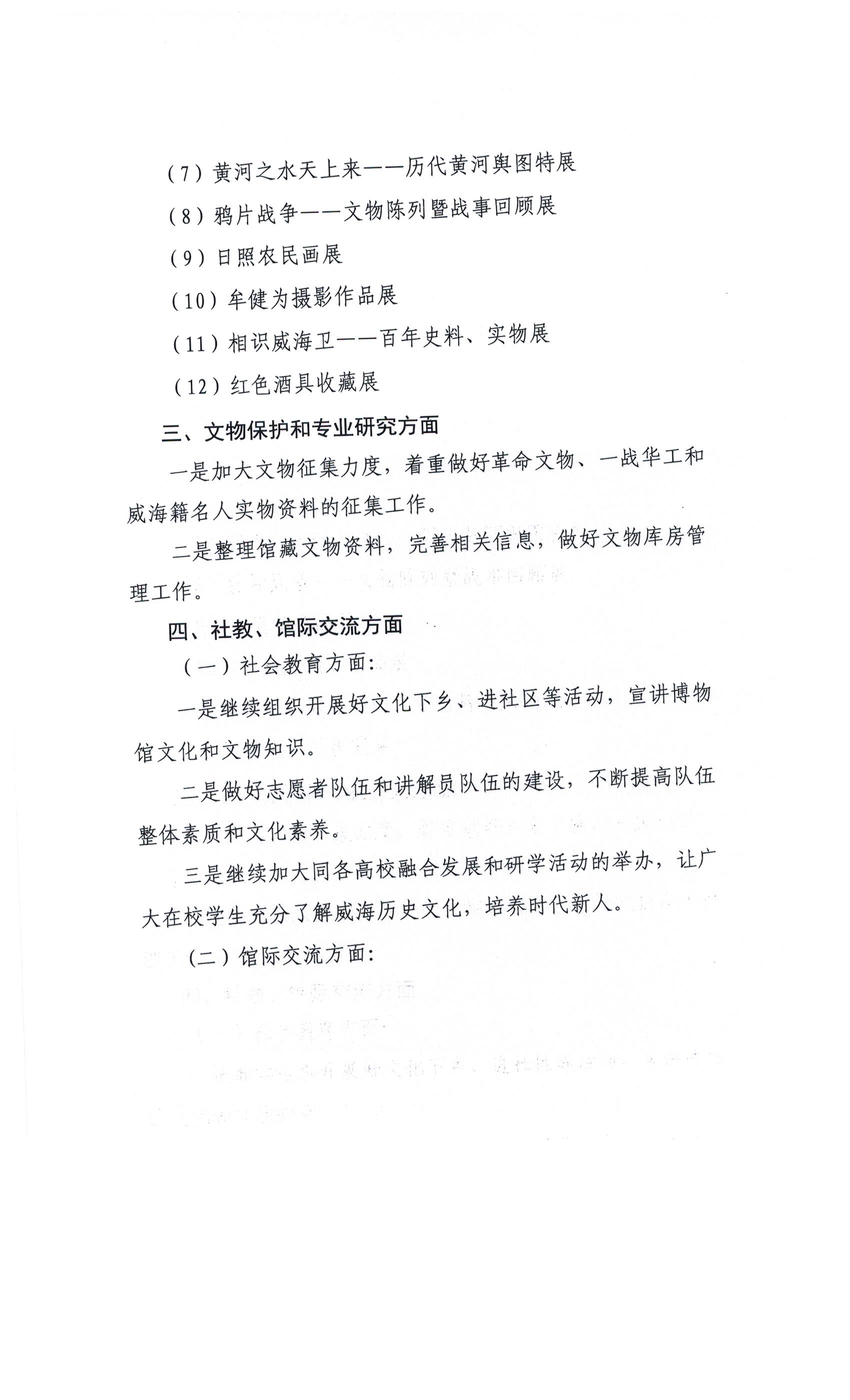 图像 (79).jpg