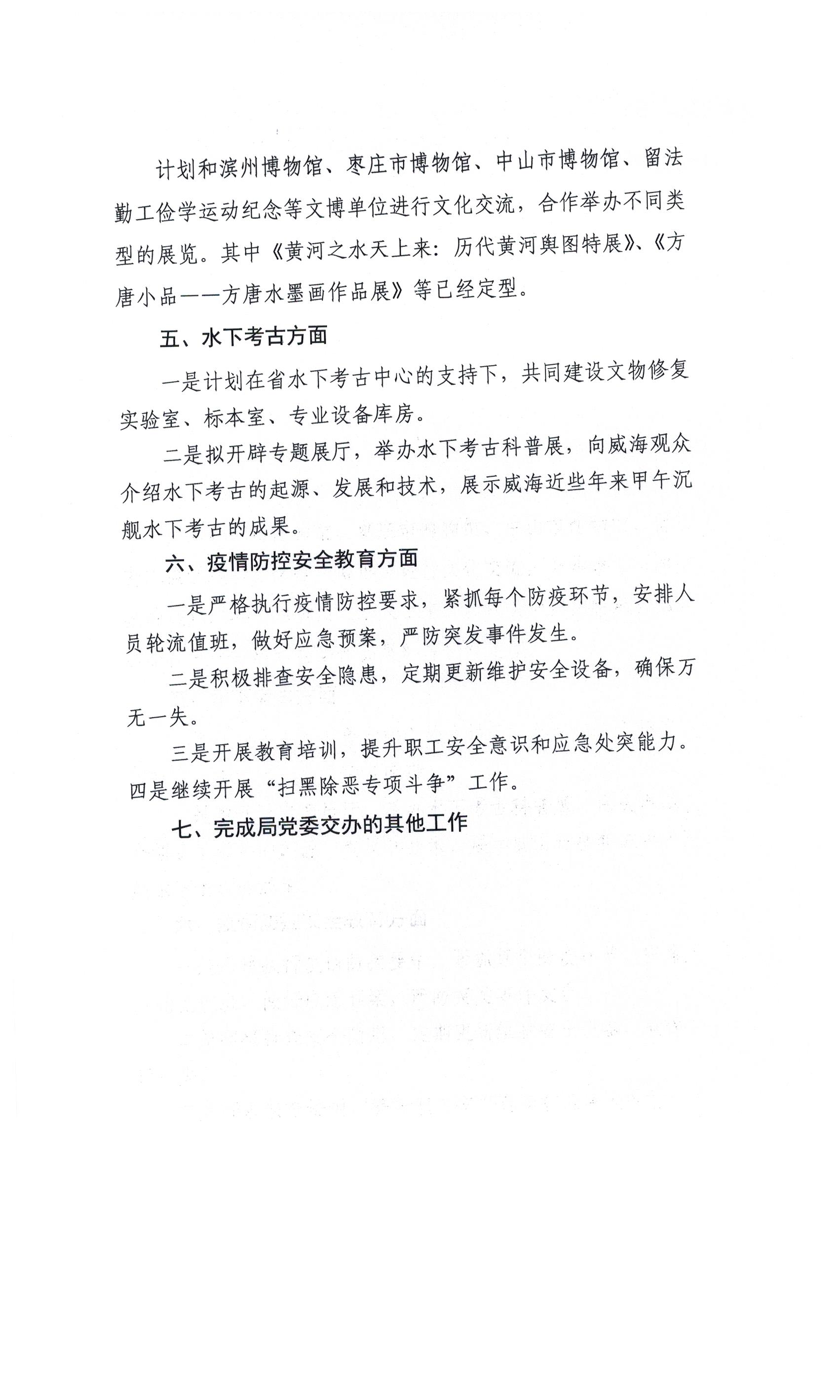 图像 (80).jpg