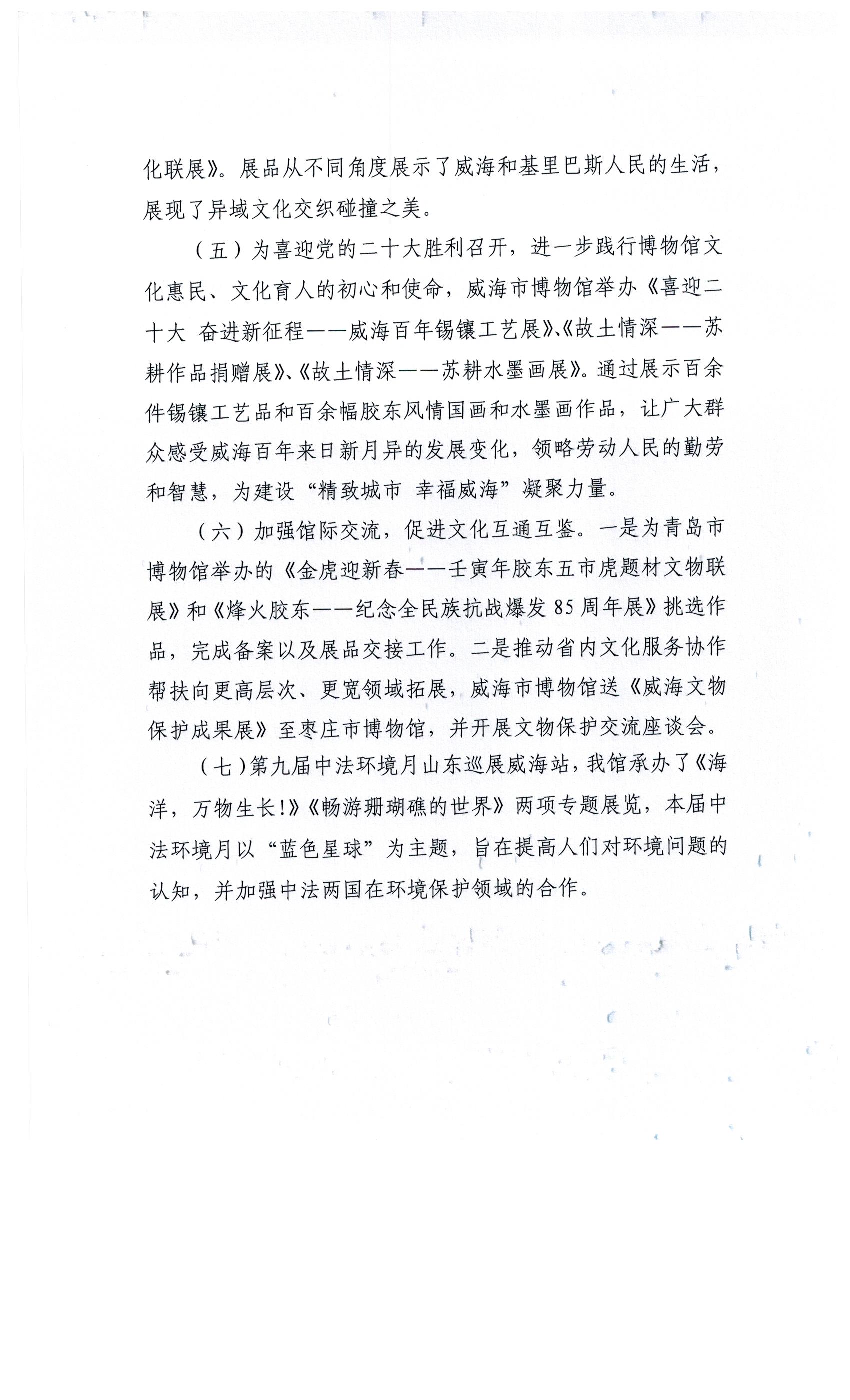 图像 (89).jpg