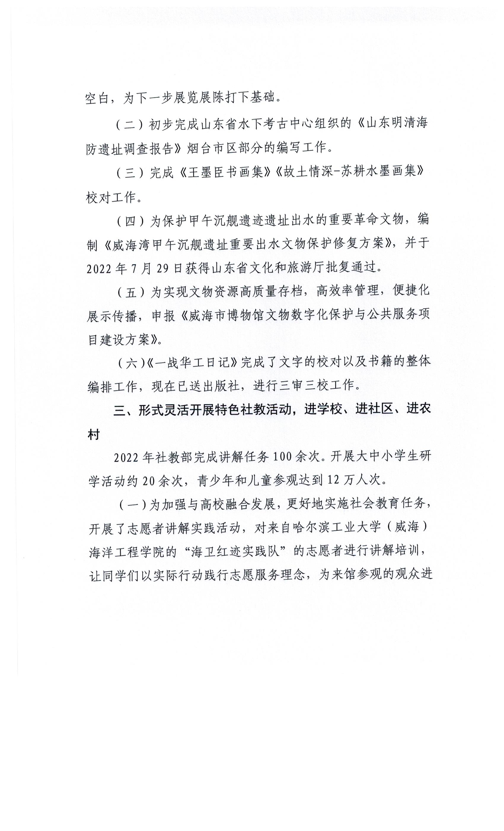 图像 (91).jpg