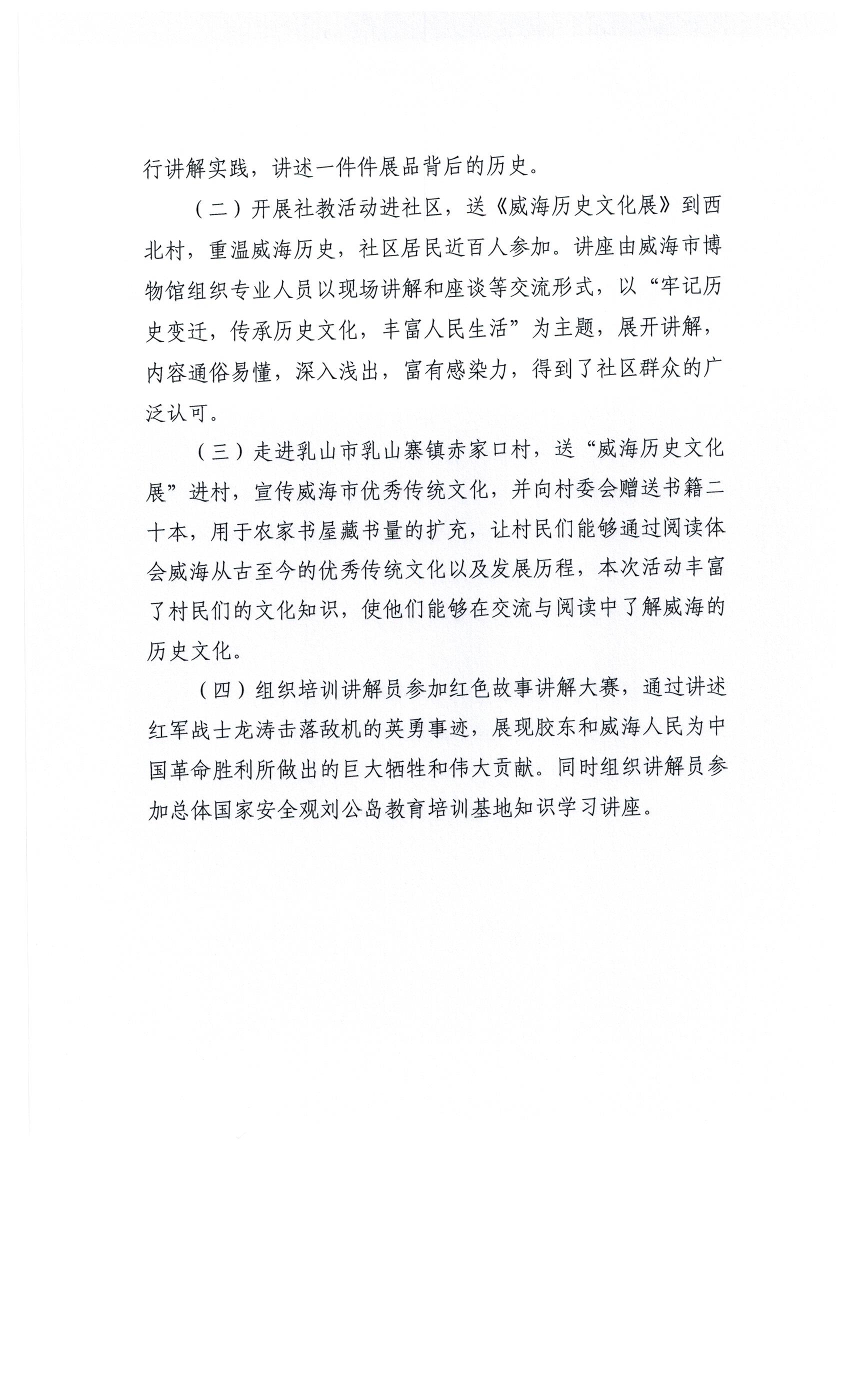 图像 (92).jpg