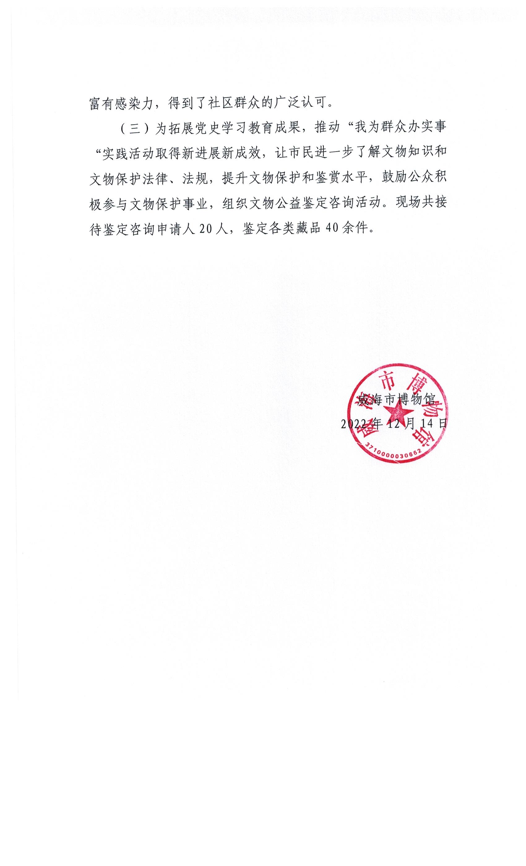 图像 (96).jpg