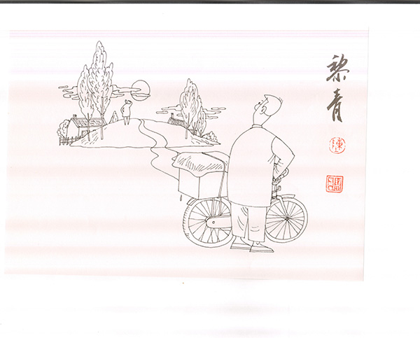 黎 (13).jpg