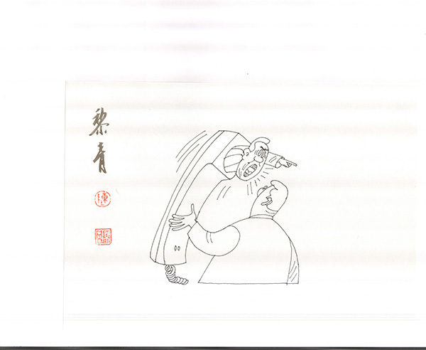 黎 (61).jpg