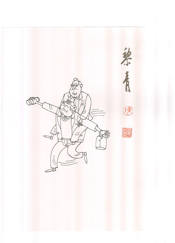 黎 (15).jpg