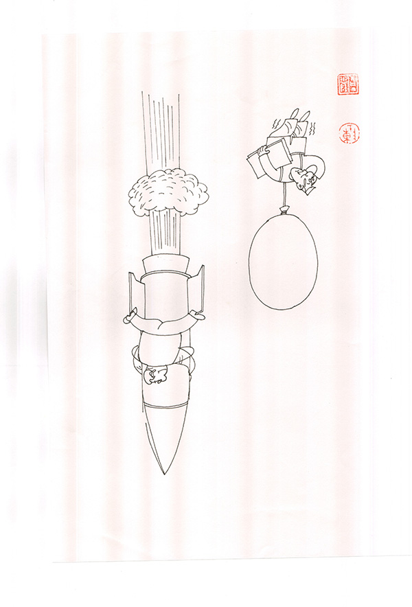 陈 (22).jpg